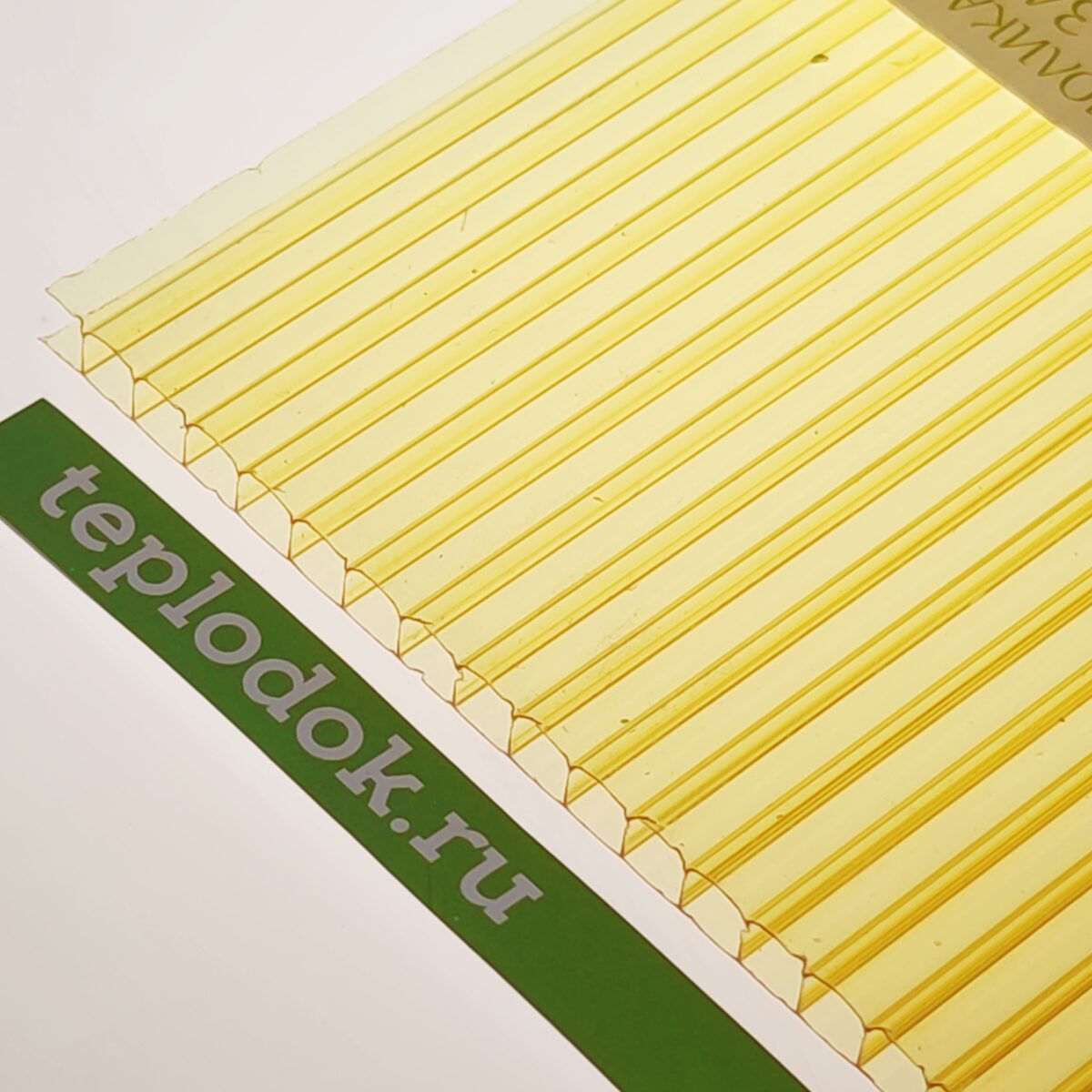 Сотовый поликарбонат 6 мм, желтый, 0,77 кг/м2, лист 2,1х12 м, Rational