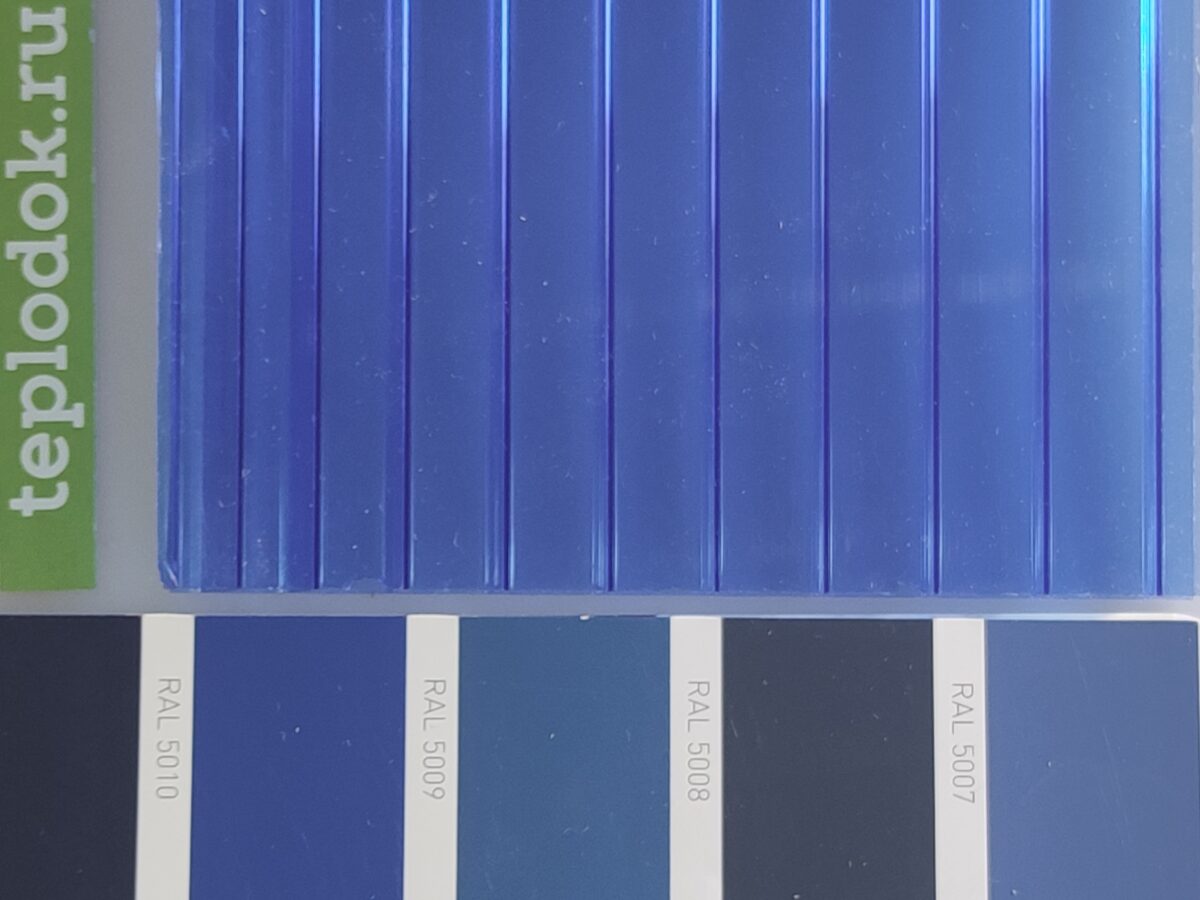 Сотовый поликарбонат 8 мм, синий, 0,90 кг/м2, лист 2,1х 6 м, Rational
